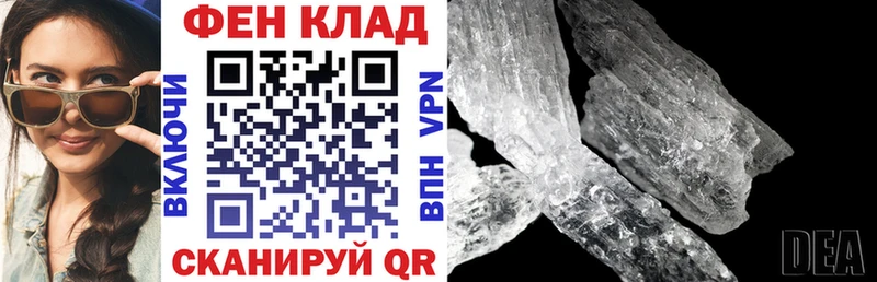 продажа наркотиков  Костерёво  Амфетамин VHQ 