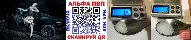 Альфа ПВП крисы CK  Костерёво 