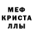Амфетамин 98% Aisha Mohammad