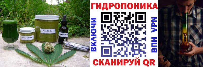 Печенье с ТГК конопля  Костерёво 