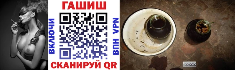 ГАШИШ Cannabis  blacksprut ТОР  Костерёво  дарнет шоп 