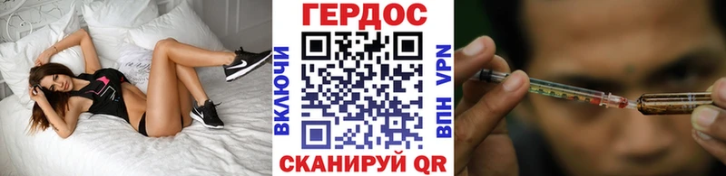 ГЕРОИН Афган наркошоп Костерёво
