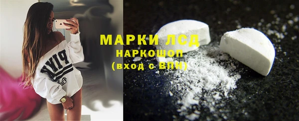 кокаин VHQ Белоозёрский
