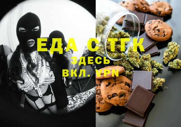 бутик Иннополис