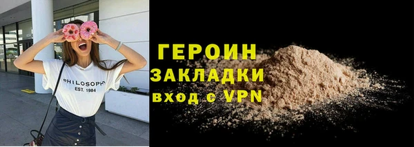 мефедрон VHQ Инта