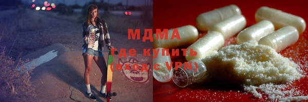 кокаин колумбия Беломорск