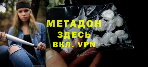 кокаин VHQ Белоозёрский
