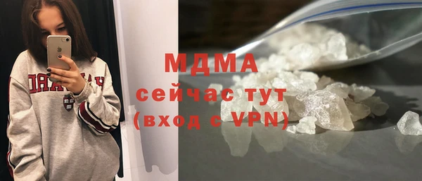 кокаин колумбия Беломорск