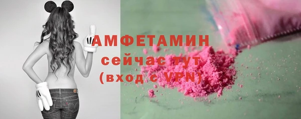 кокаин колумбия Беломорск