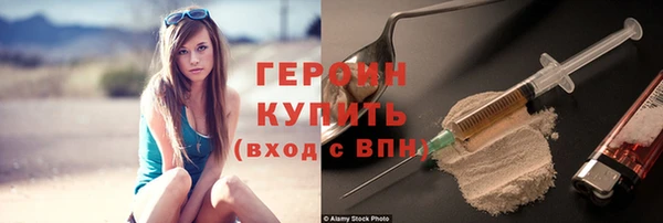 кокаин колумбия Беломорск