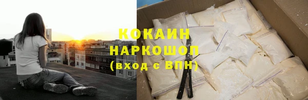 кокаин VHQ Белоозёрский