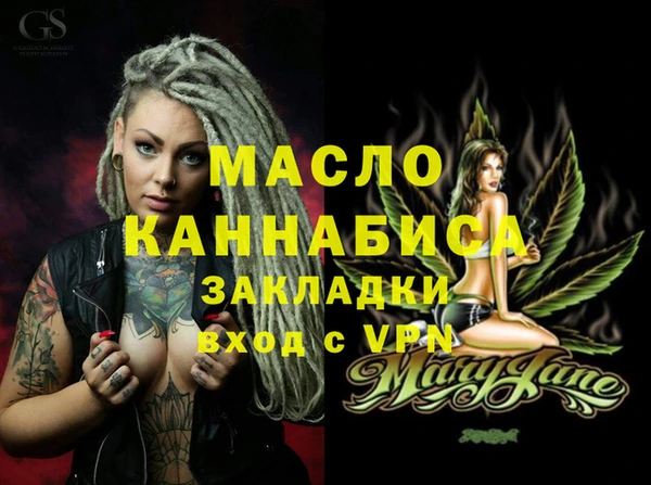 гидра Кукмор