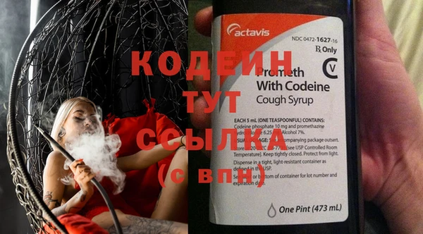 кокаин VHQ Белоозёрский