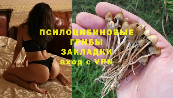 кокаин VHQ Белоозёрский