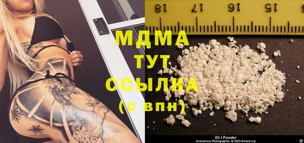 кокаин колумбия Беломорск