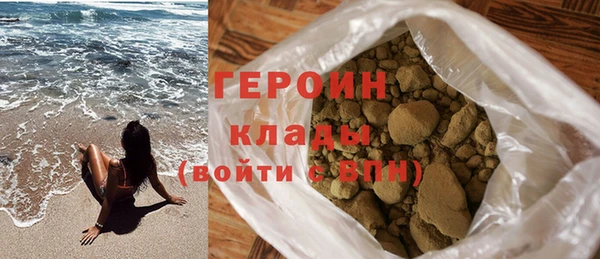 кокаин VHQ Белоозёрский