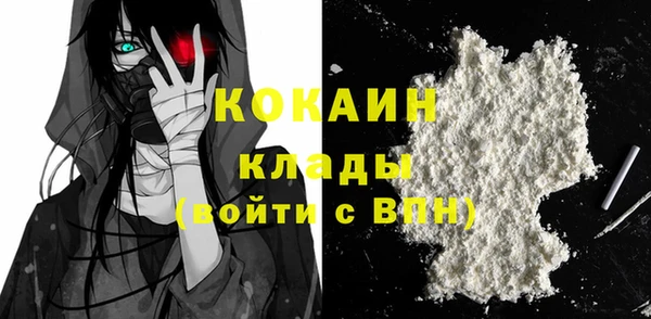 соль курить ск Куйбышев