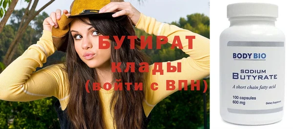 шишки Белокуриха