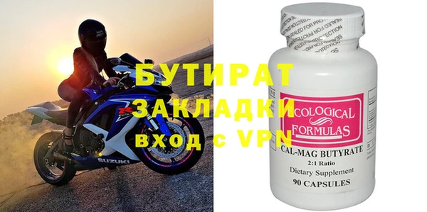 кокаин VHQ Белоозёрский
