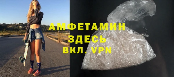 кокаин колумбия Беломорск