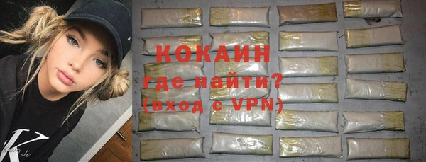 кокаин VHQ Белоозёрский