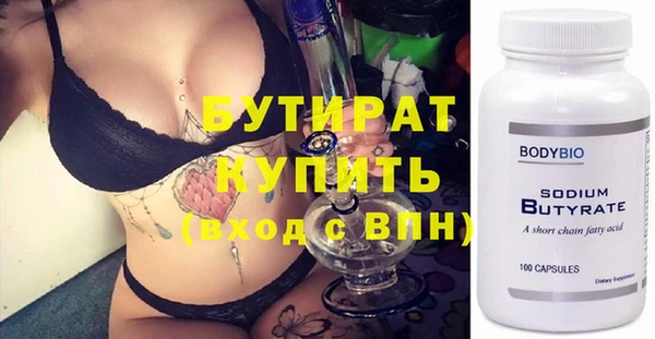 шишки Белокуриха