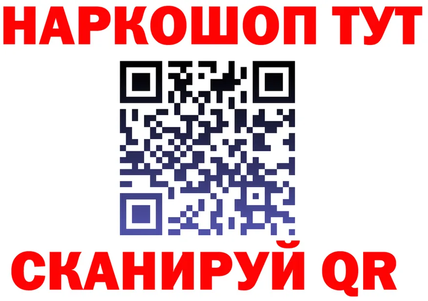 МАРИХУАНА Ganja зеркало площадка гидра Костерёво