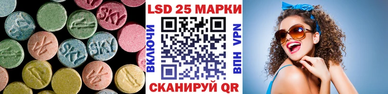 ЛСД экстази кислота  Костерёво 