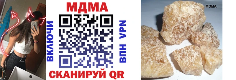 МДМА VHQ  Костерёво 