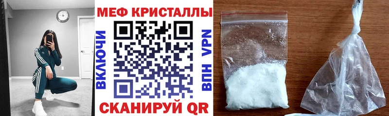 МЯУ-МЯУ мяу мяу  купить наркотик  Костерёво 