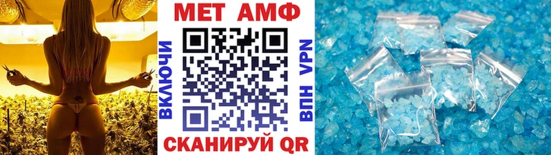 Метамфетамин мет наркота Костерёво