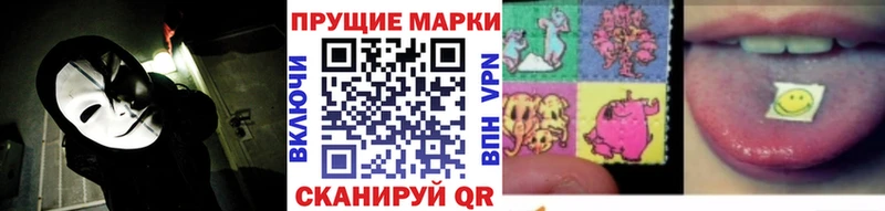 Марки N-bome 1500мкг  купить наркотики сайты  Костерёво 