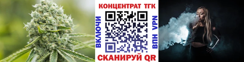 купить закладку Костерёво Дистиллят ТГК Wax