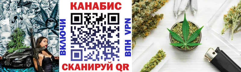 где можно купить   Костерёво  Конопля White Widow 